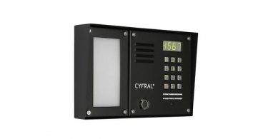 Interphone GSM Avis des consommateurs